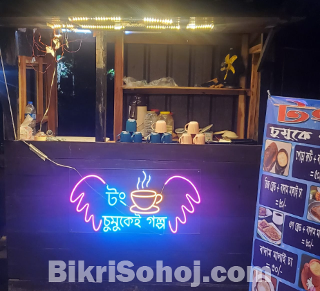 ফুড কার্ট